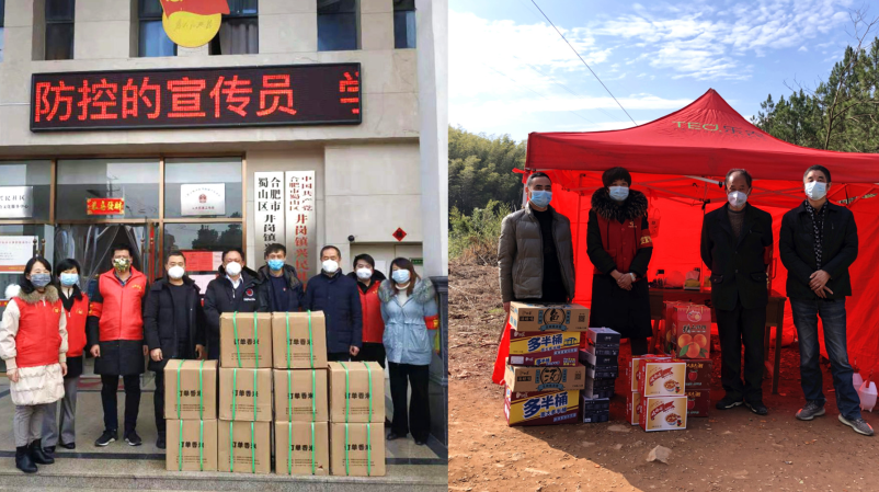 ?省旅游集團廣泛發動捐款捐物助力疫情防控