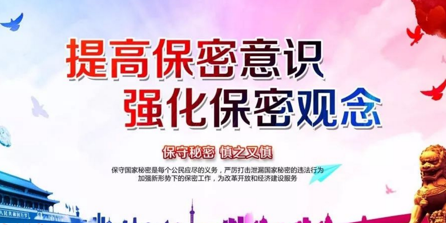 網絡安全周信息安全意識漫談——互聯網郵件安全