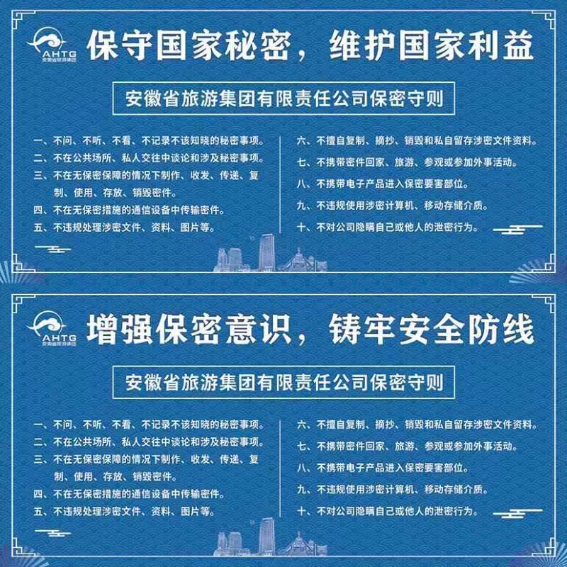 定密權行使的邊界和限制